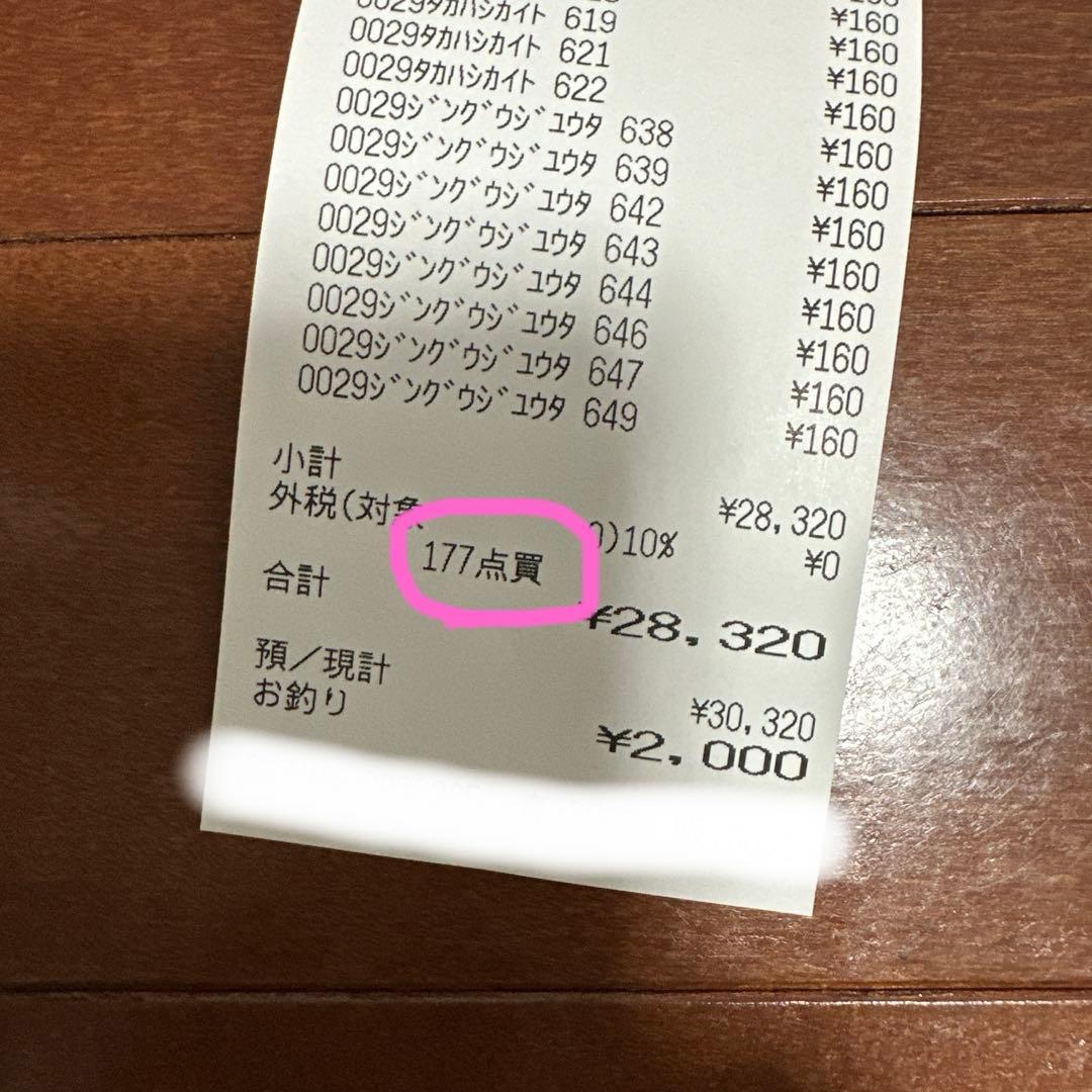 King & Prince 公式写真　177枚　【クリアファイル付き☆】