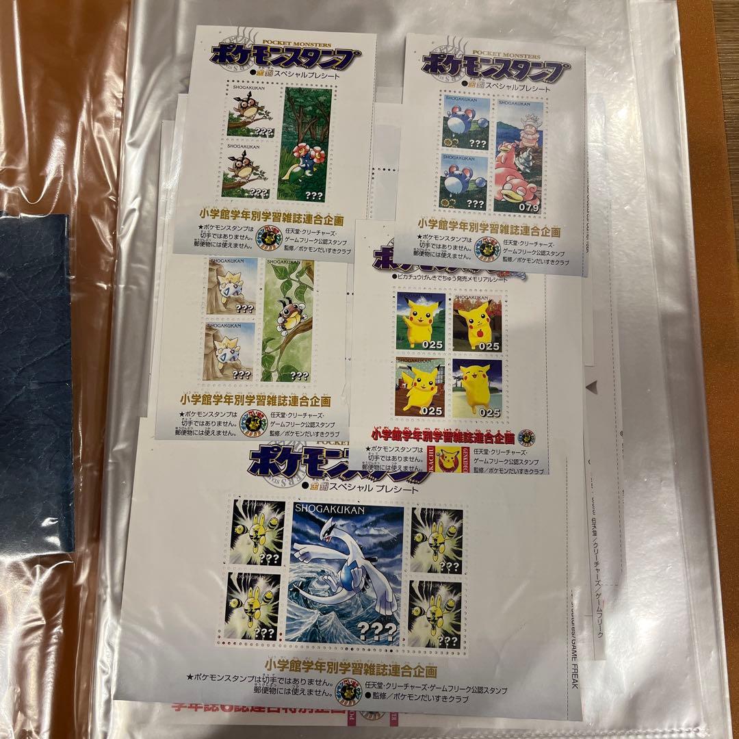 【激レア・希少】ポケモンスタンプ金銀17シート　ストックブック1冊　未使用品