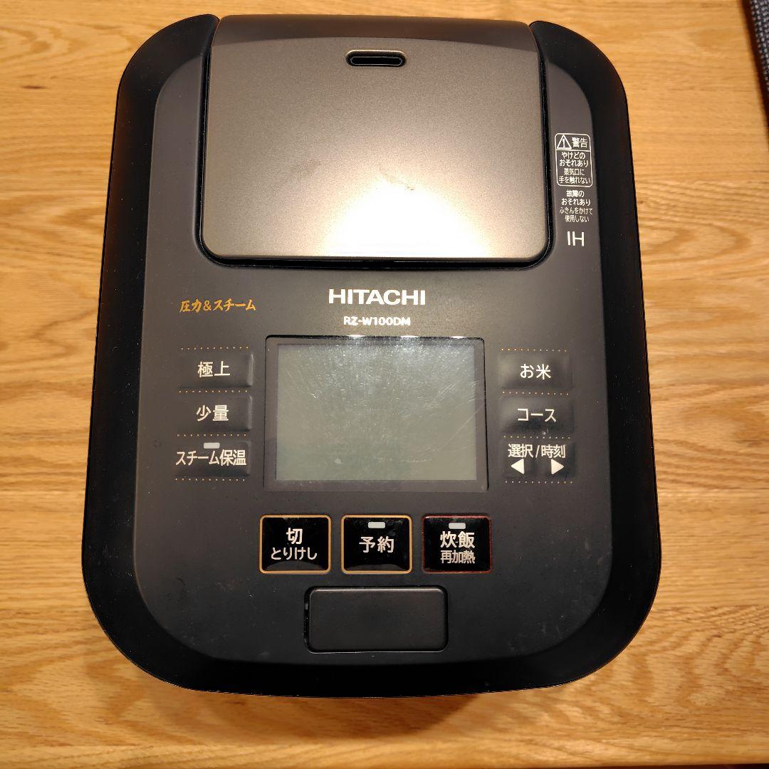 日立 炊飯器 RZ-W100DM 5.5合 Amazon | 日立 炊飯器 5.5合 圧力IH ふっくら御膳 蒸気カット 40時間
