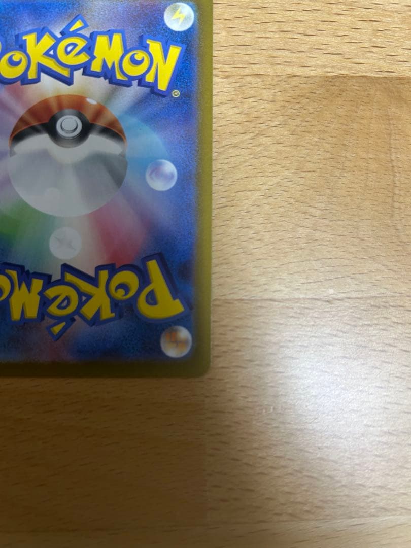 a*i様 メガリザードンX ex SAR