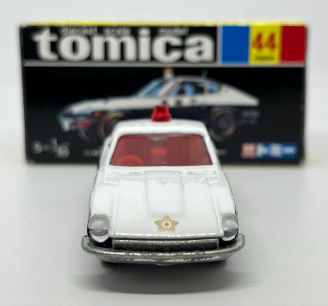 トミカ 黒箱 (復刻版) No.44 フェアレディZ パトロールカー パトカー