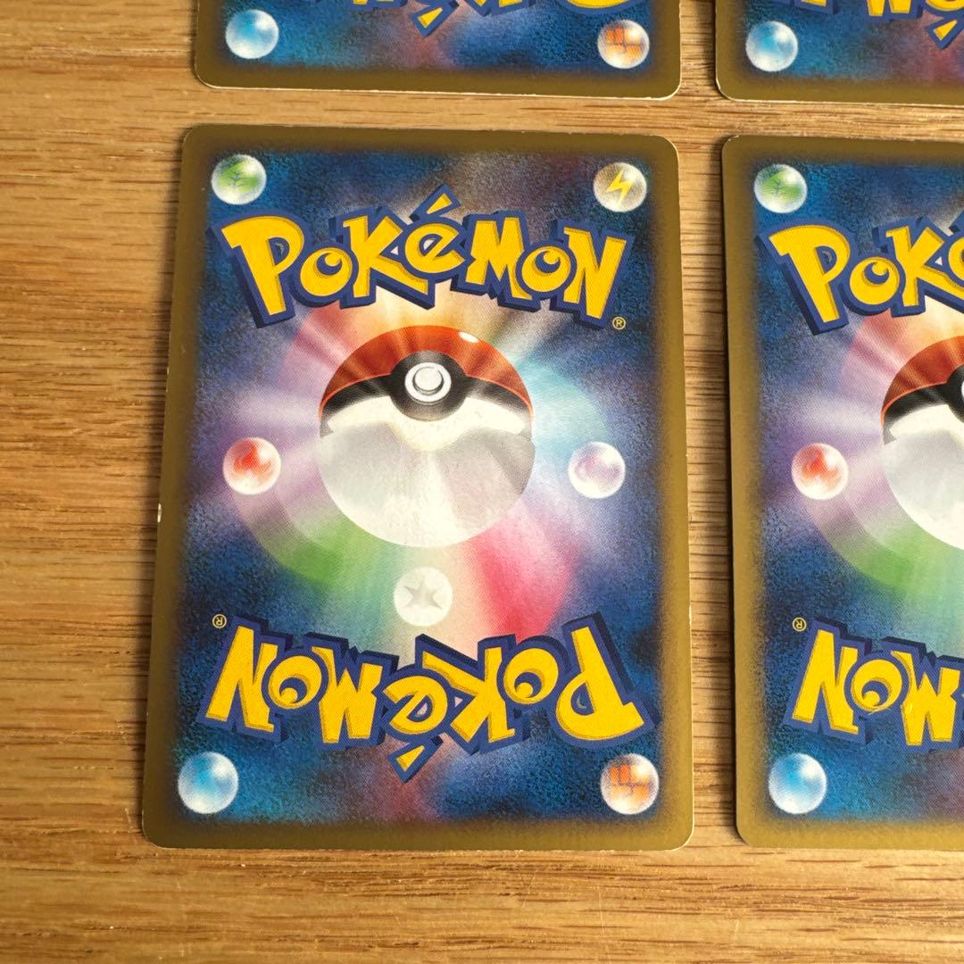 ポケモンカードレジェンド　グレートセット【5230