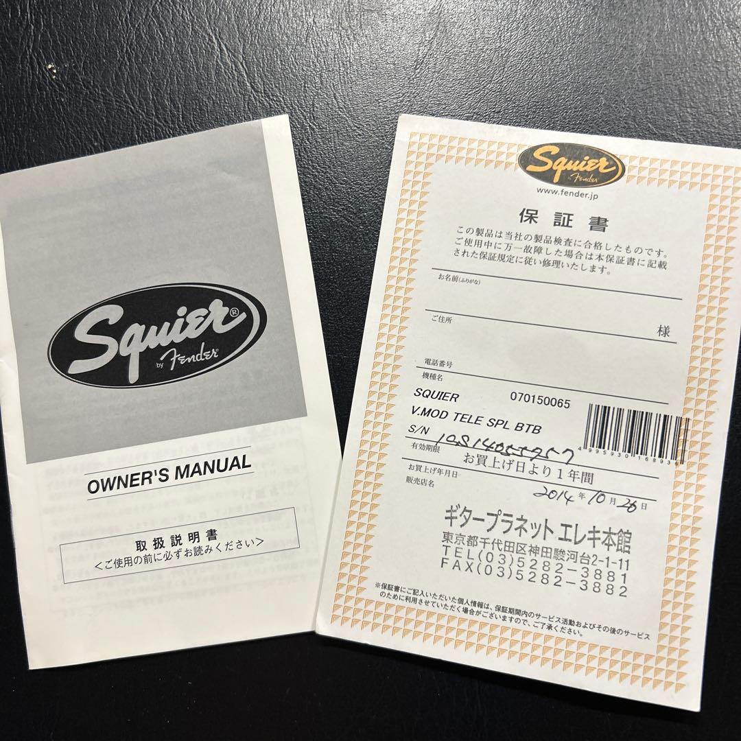 Squier by fender ビンテージモデファイ テレキャスタースペシャル