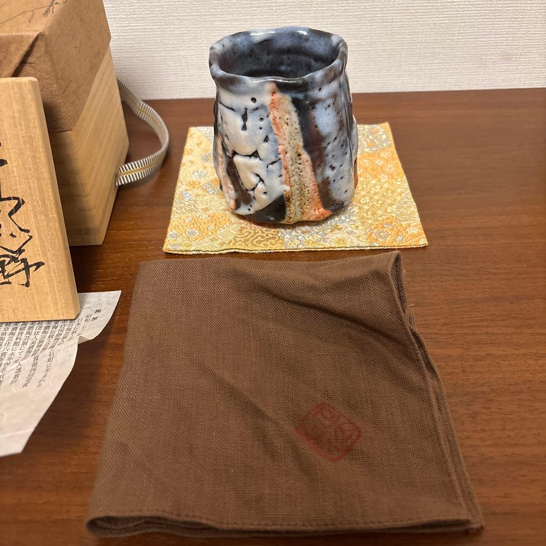 林正太郎 利休青鼡志野 湯呑