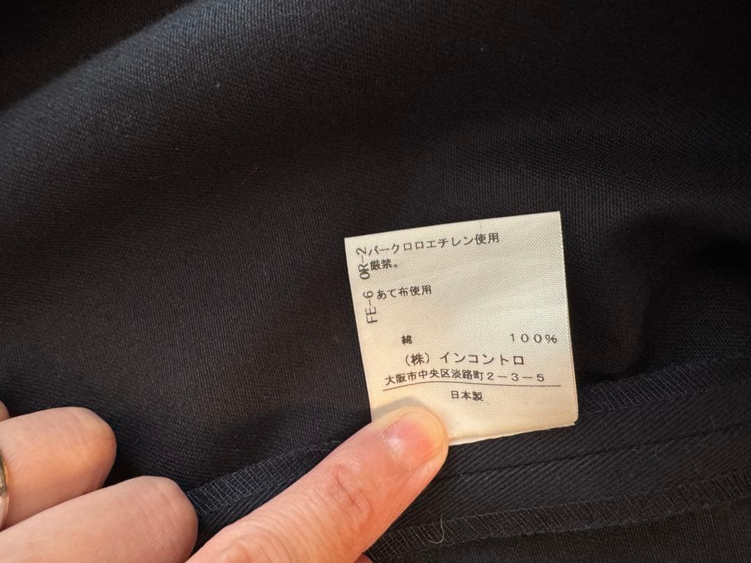 最終値下げ 美品 ヴィヴィアンウエストウッド　ヘムライン ランダム フレア