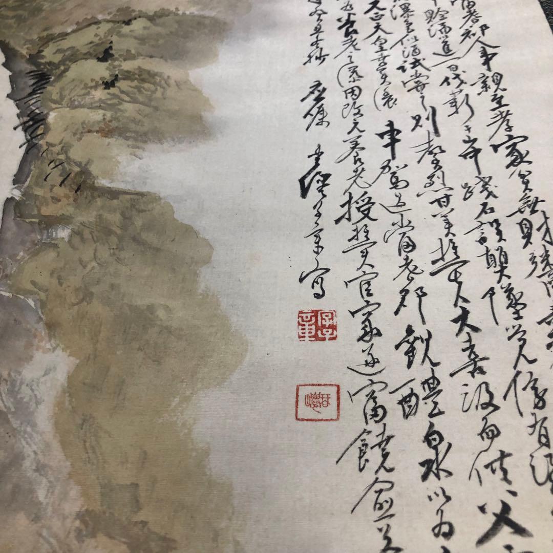 旧家蔵出 肉筆保証 大型 古美術 掛け軸 養老瀧孝子之図 骨董品 時代物