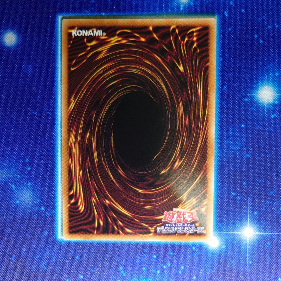 オオヒメの御巫　絵違い　ウルトラパラレル