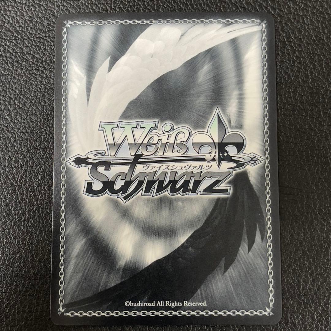 ヴァイスシュヴァルツ　天城　サイン　SP