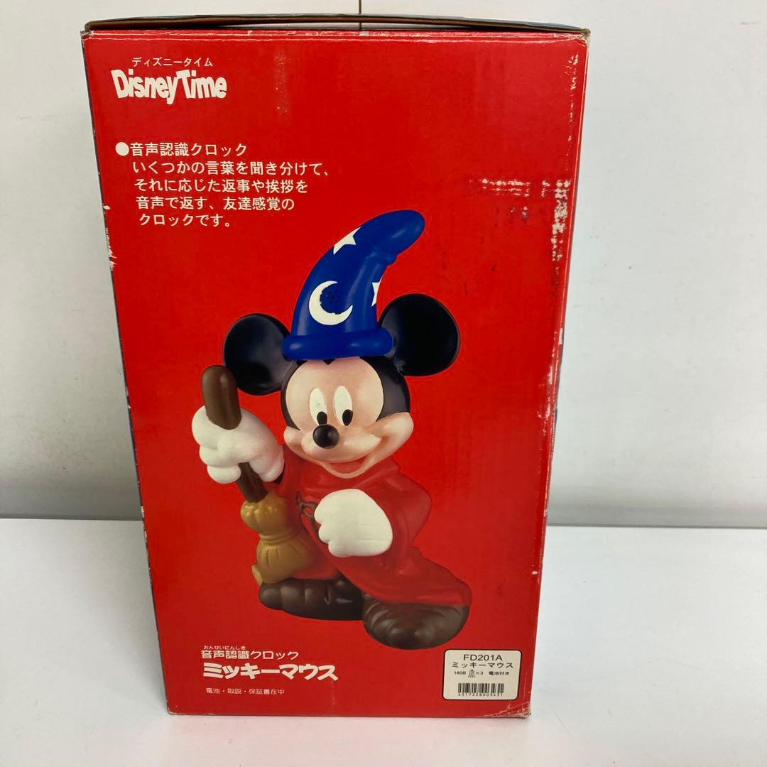 A711-42 音声認識クロック ミッキーマウス ディズニータイム