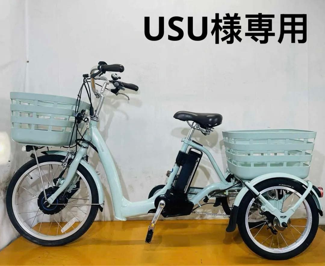 送料無料条件付き 電動三輪車 ラクットワゴン 20/16型 電動自転車中古