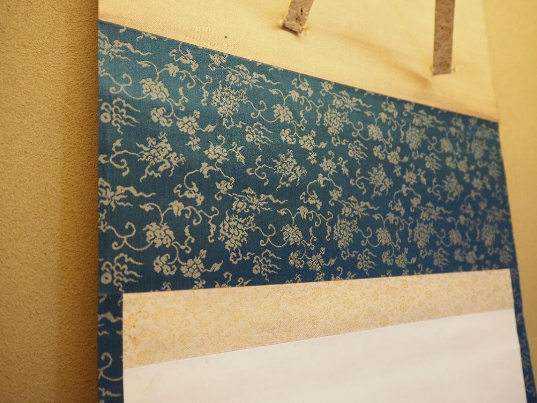 鹿苑寺(金閣寺)16世住職 村上慈海自筆一行『白雲影裏笑阿々』掛軸