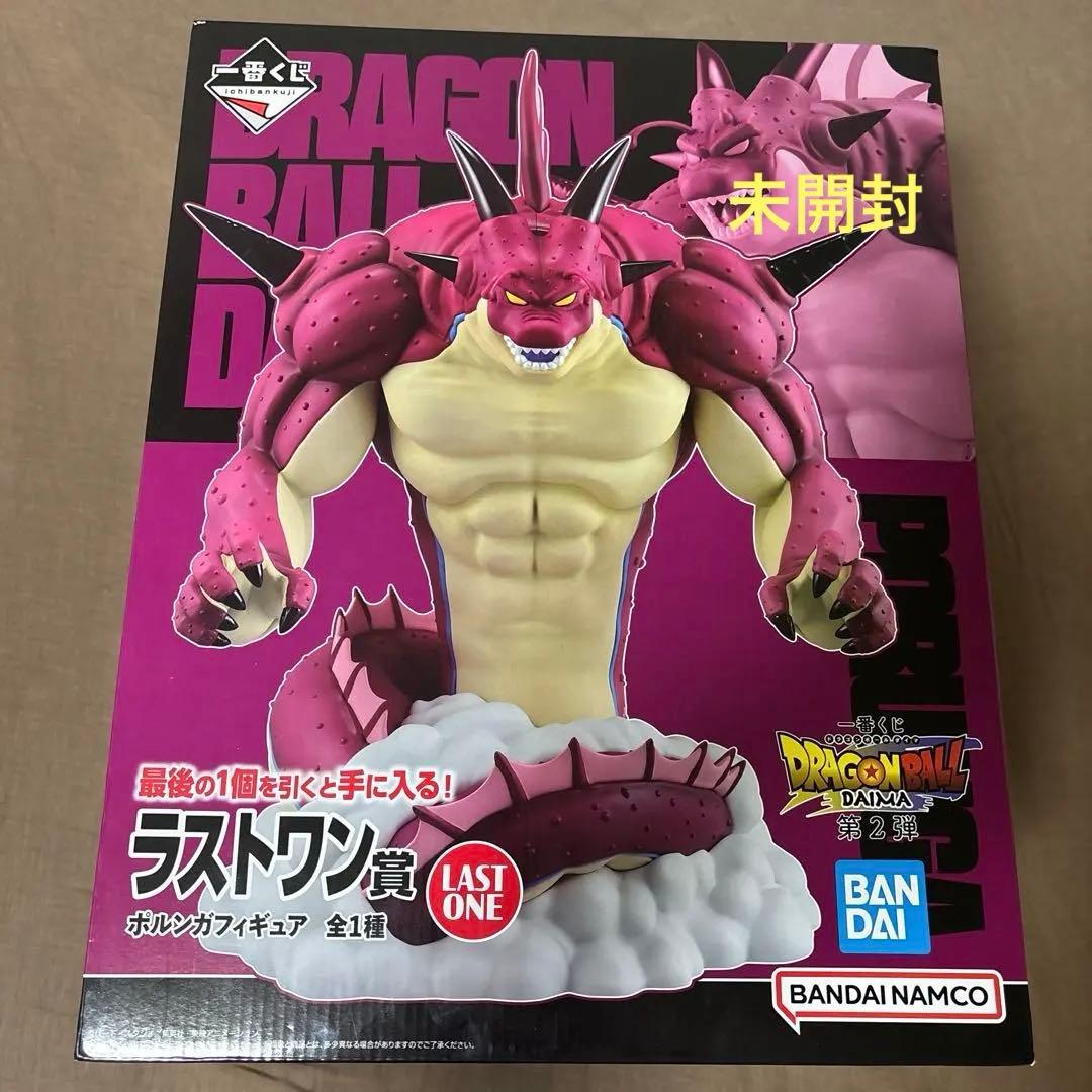 一番くじ ドラゴンボール ラストワン ポルンガフィギュア - メルカリ