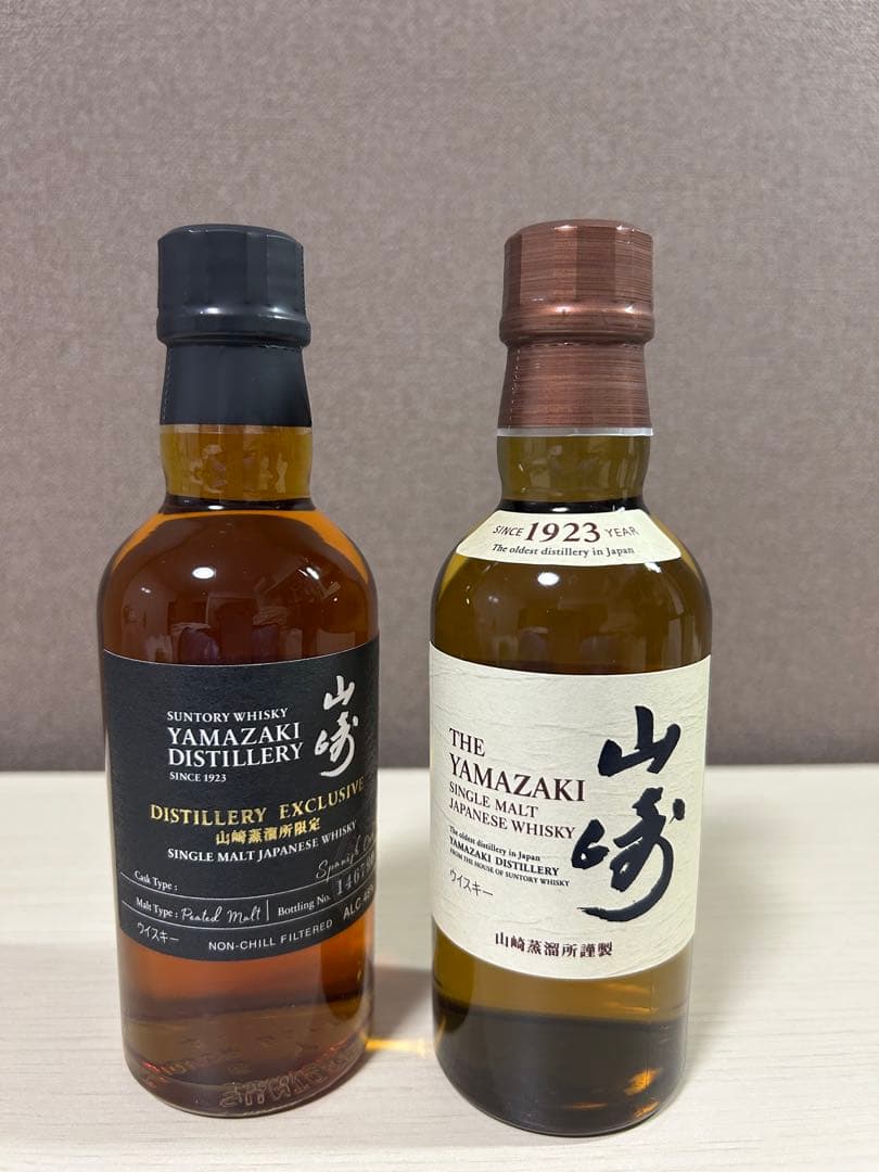 山崎蒸溜所限定]ウイスキー.ハーフロックグラスセット