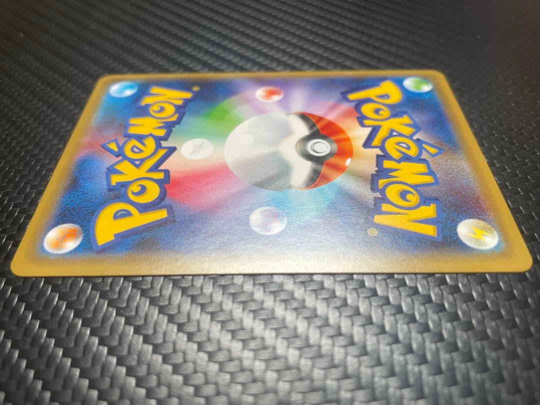 ⭐️美品⭐️リザードンV SSR S4a シャイニースターV 307/190