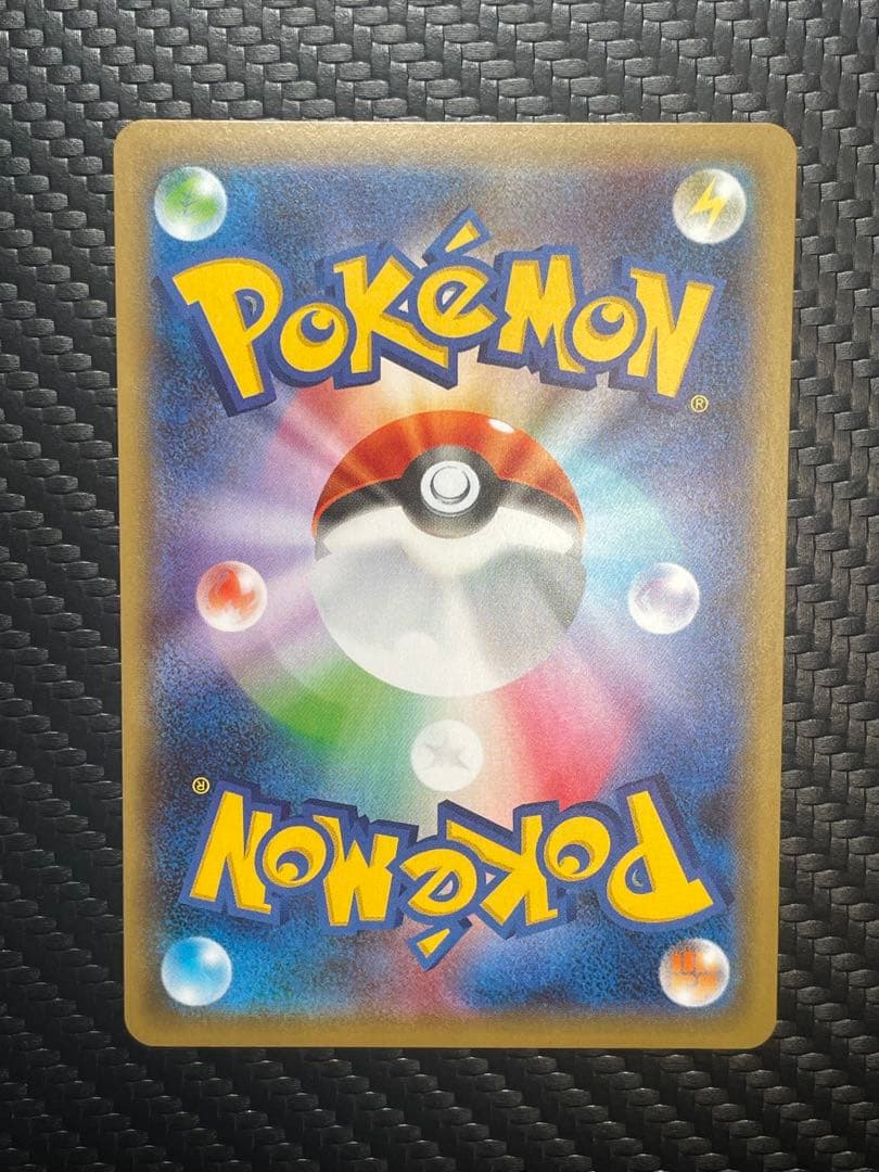 ⭐️美品⭐️リザードンV SSR S4a シャイニースターV 307/190