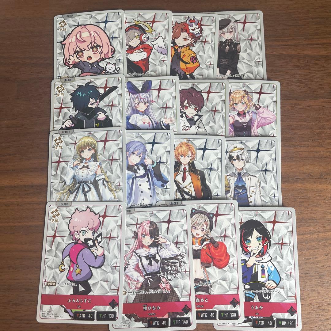 Xross Starsクロススターズ 1弾 SR以下4コン ⑧