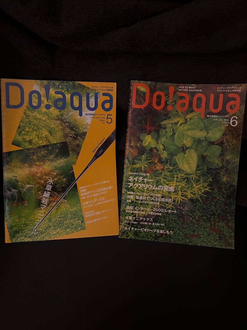 ADA Do! aqua vol.1 〜vol.8 最終値下げ