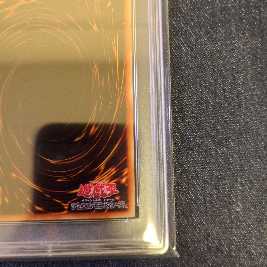 （PSA10）【匿名配送】GB7-004　魔法効果の矢　ウルトラレア