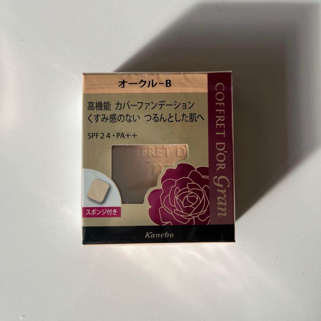 2個セット　コフレドールグラン/カバーフィットパクトUV II オークルB