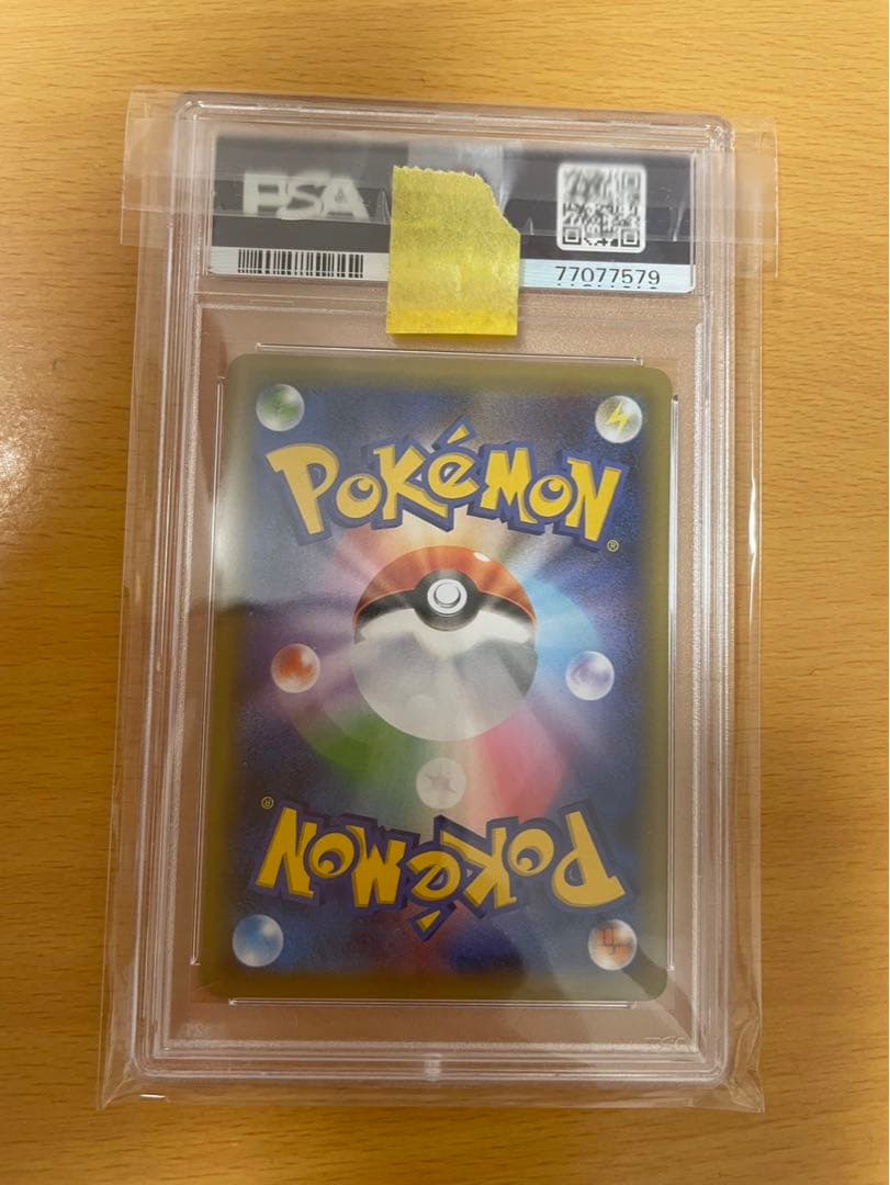 PSA10 リザードン25th プロモ