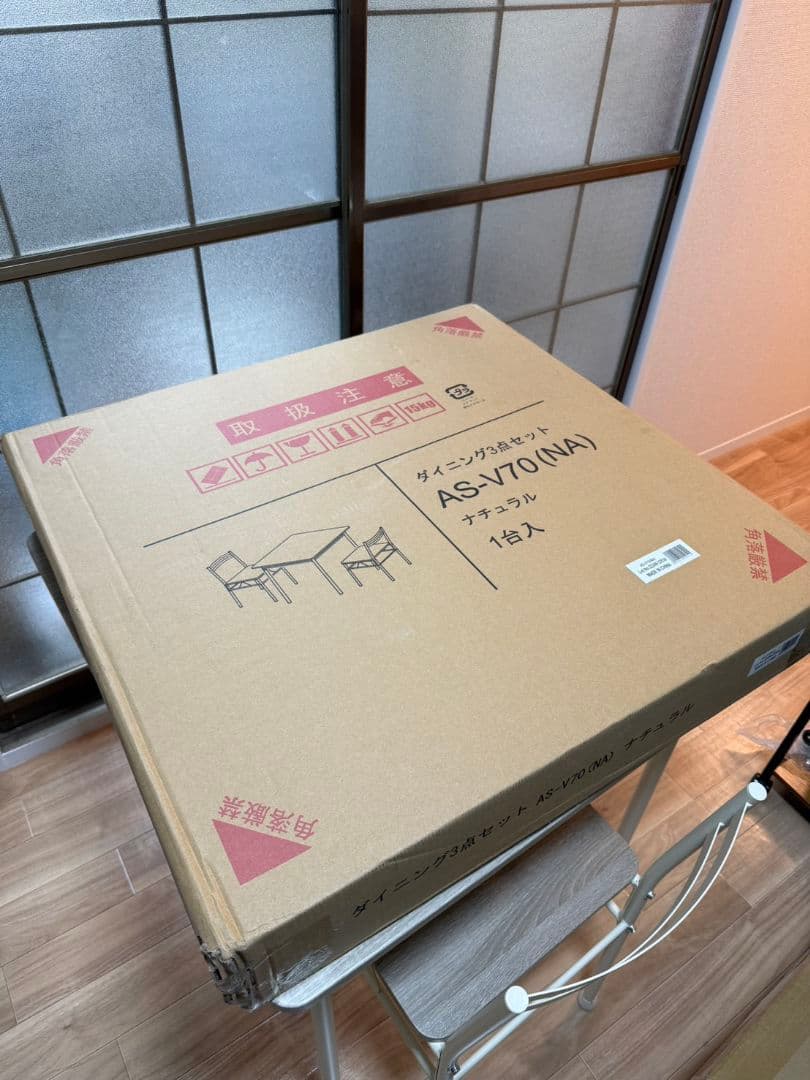 【新品未使用】ダイニングテーブル AS-710(NA) ナチュラル