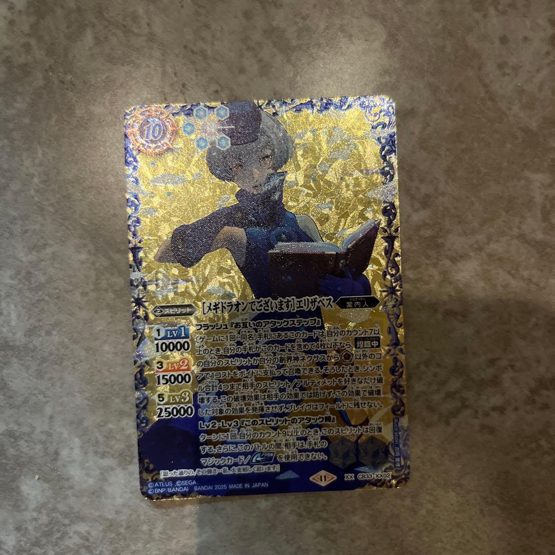 劇場版アイカツカード 大空あかり4枚セット-ネット通販 サイト