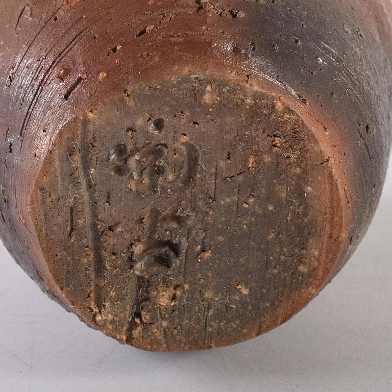 茶道具 備前焼 小西陶古作 茶入 仕覆付 共箱 V 7998 - メルカリ