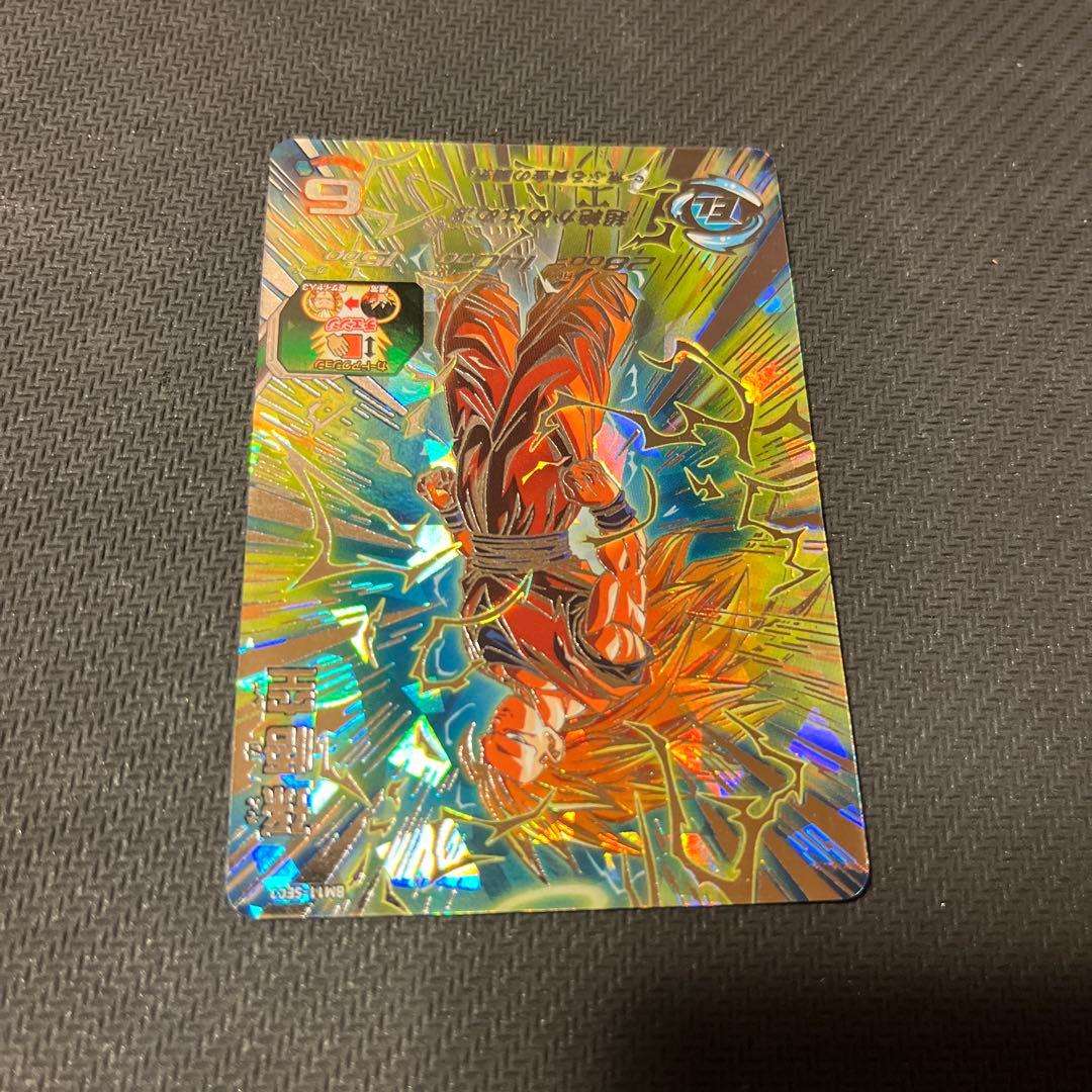 スーパードラゴンボールヒーローズ　BM11-SEC3 孫悟空