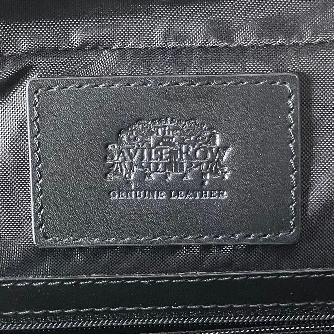 ほぼ未使用 サヴィルロー ビジネスバッグ インナーバッグ レザー 本革 ブラック