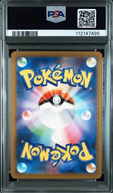 ポケモンカード PSA10 キュウコンar