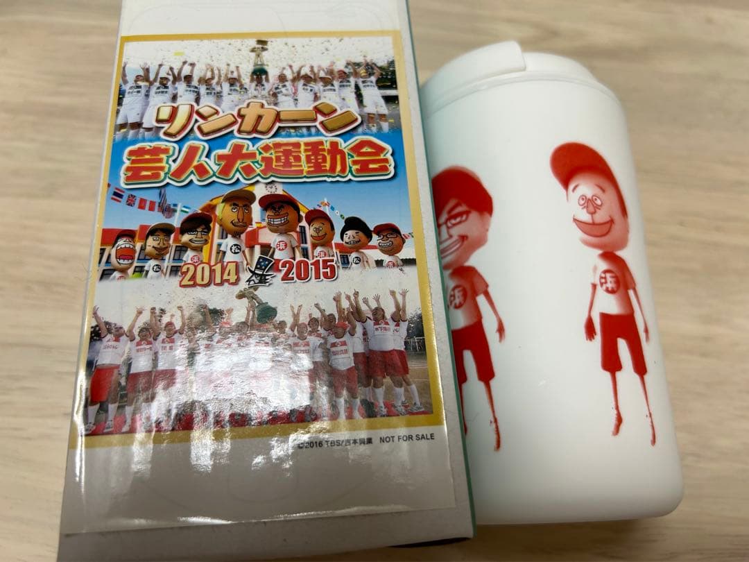 リンカーン芸人大運動会DVD ノベルティ