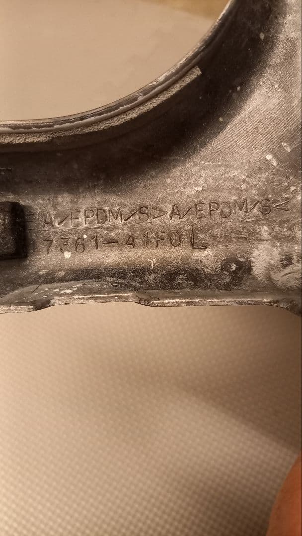 スズキ イントルーダー ネックカバー ワレなし 純正 中古品 MRZ5010BU