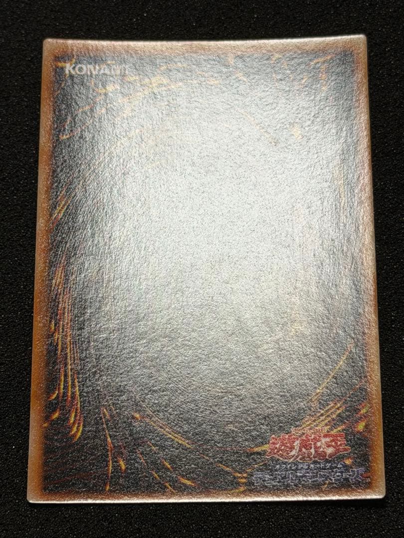 た*ん様 【超極美品】遊戯王 ハーピィの羽根帚 初期 ウルトラ