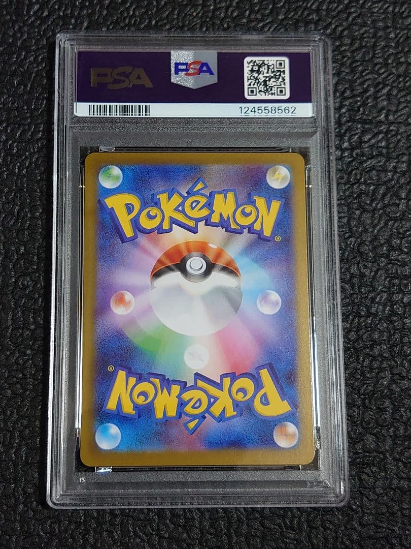 【4連番】フシギダネ・フシギソウAR・メガフシギバナexSAR・SR b