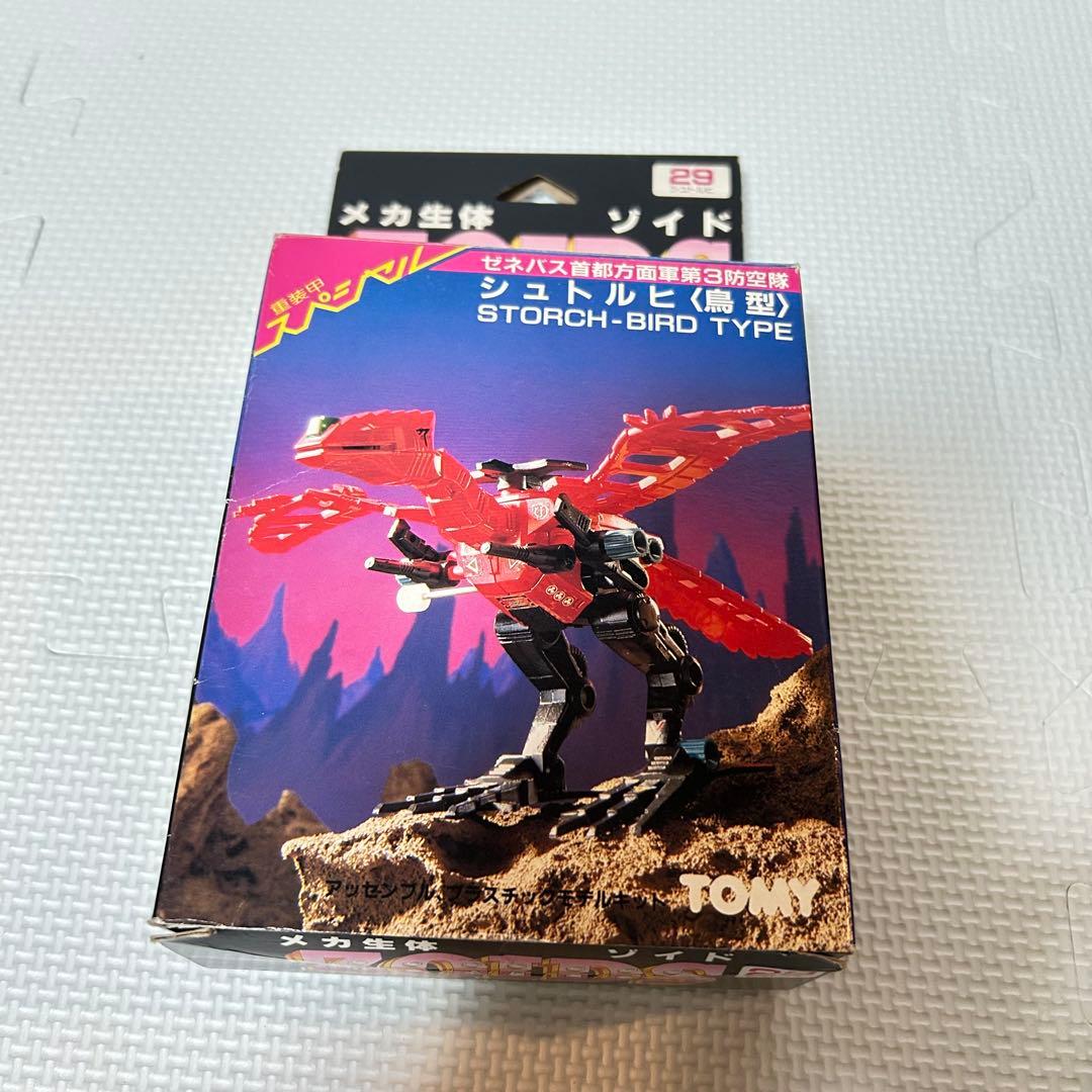 完品 美品 旧ゾイド シュトルヒ 外箱 説明書付属 メカ生体版 昭和版