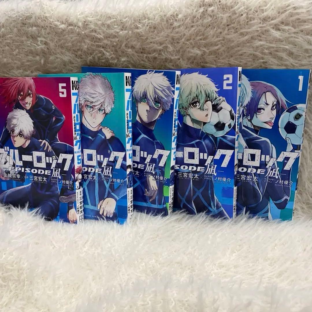 BLUELOCK 1〜31巻＋エピソード凪１〜５巻SET