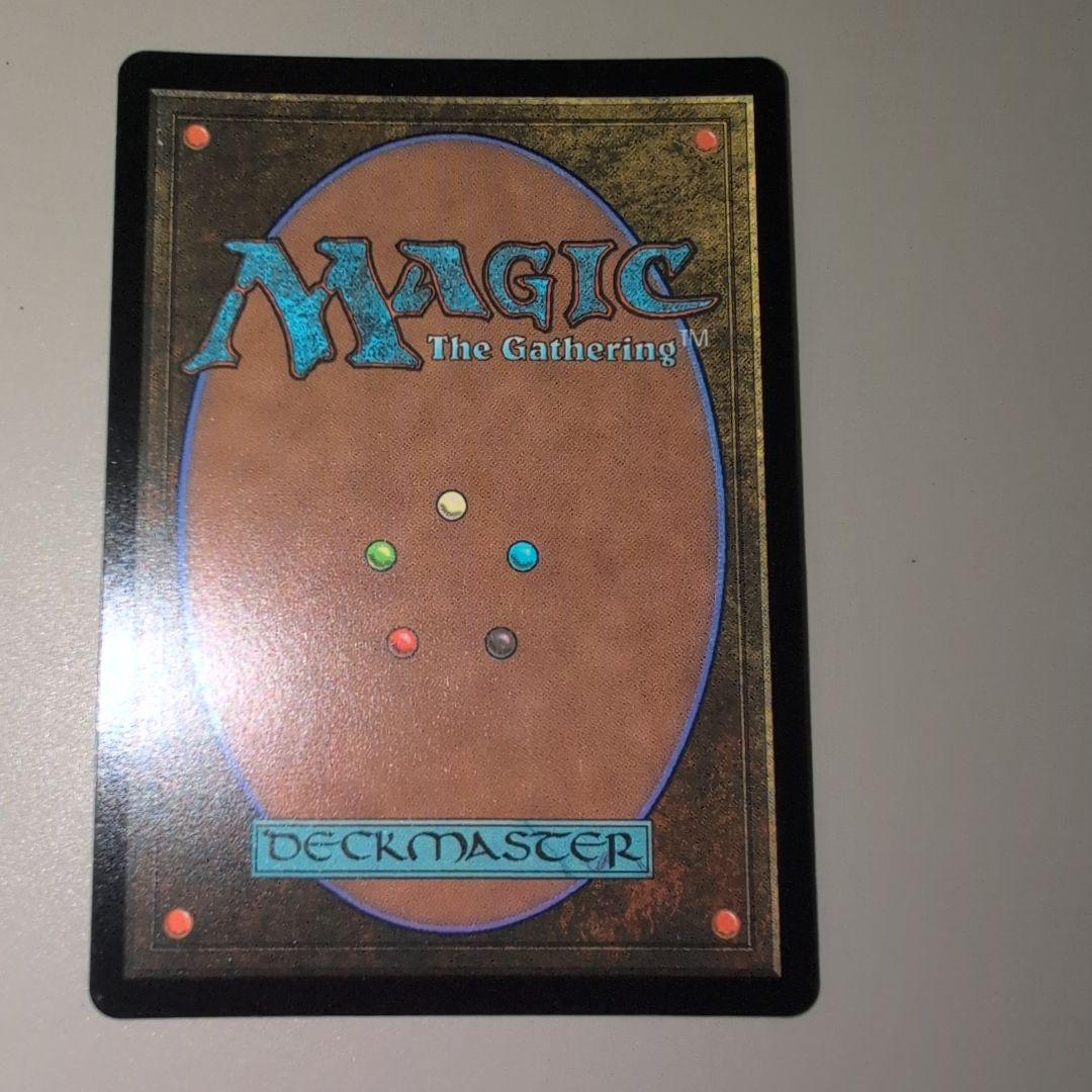 マテリアハンター、ユフィ チョコボトラックfoil MTG英語版