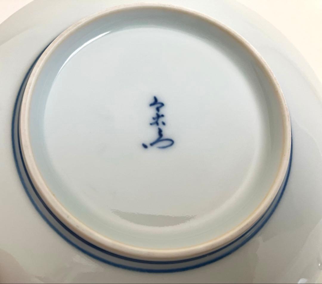 極美品☆今泉今右衛門☆2客☆錦苺絵紅茶碗☆カップ＆ソーサー☆有田焼