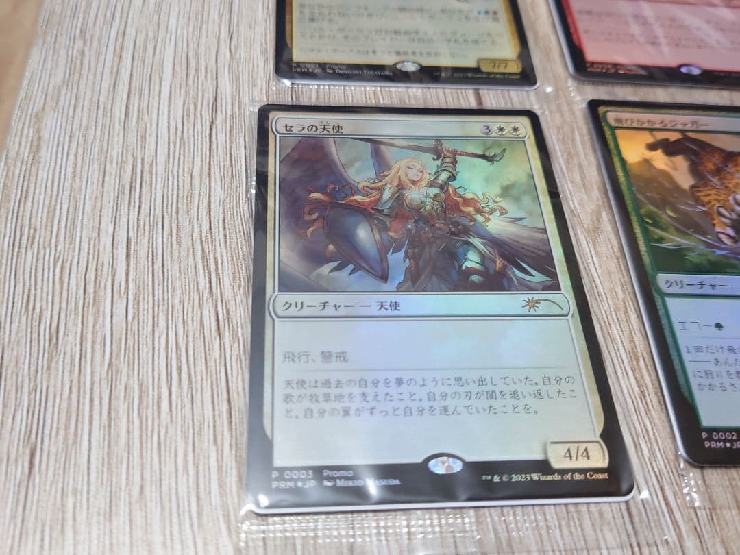 デュエルマスターズ コラボ mtg ニコル・ボーラス 世羅の天使 他 4枚