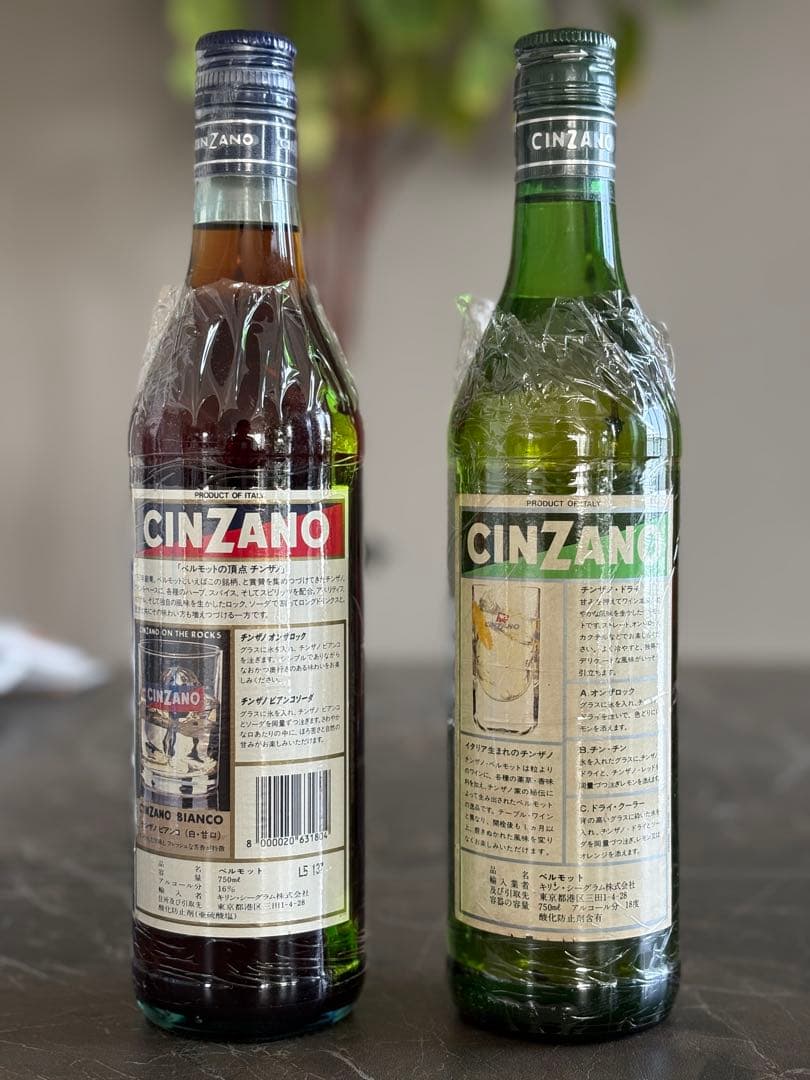 CINZANO ビアンコ & ドライ 2本セット バラ売可能 オールド - メルカリ