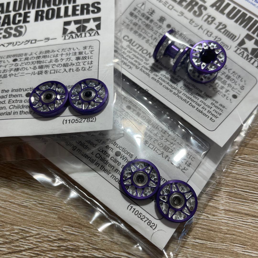 ミニ四駆マシニングローラー紫②