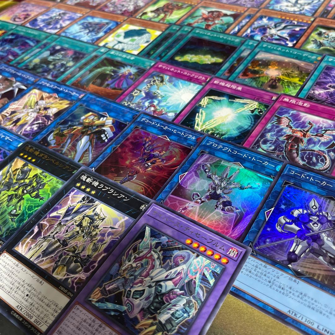 本格構築 斬機コードトーカーデッキ リンクデコーダー アクセスコードトーカー