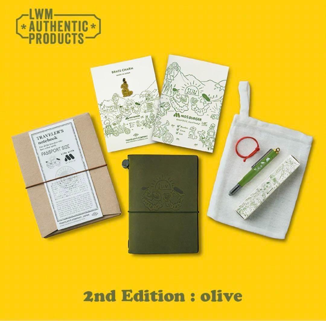 TRAVELER' S notebookモスバーガー50thアニバーサリーセット