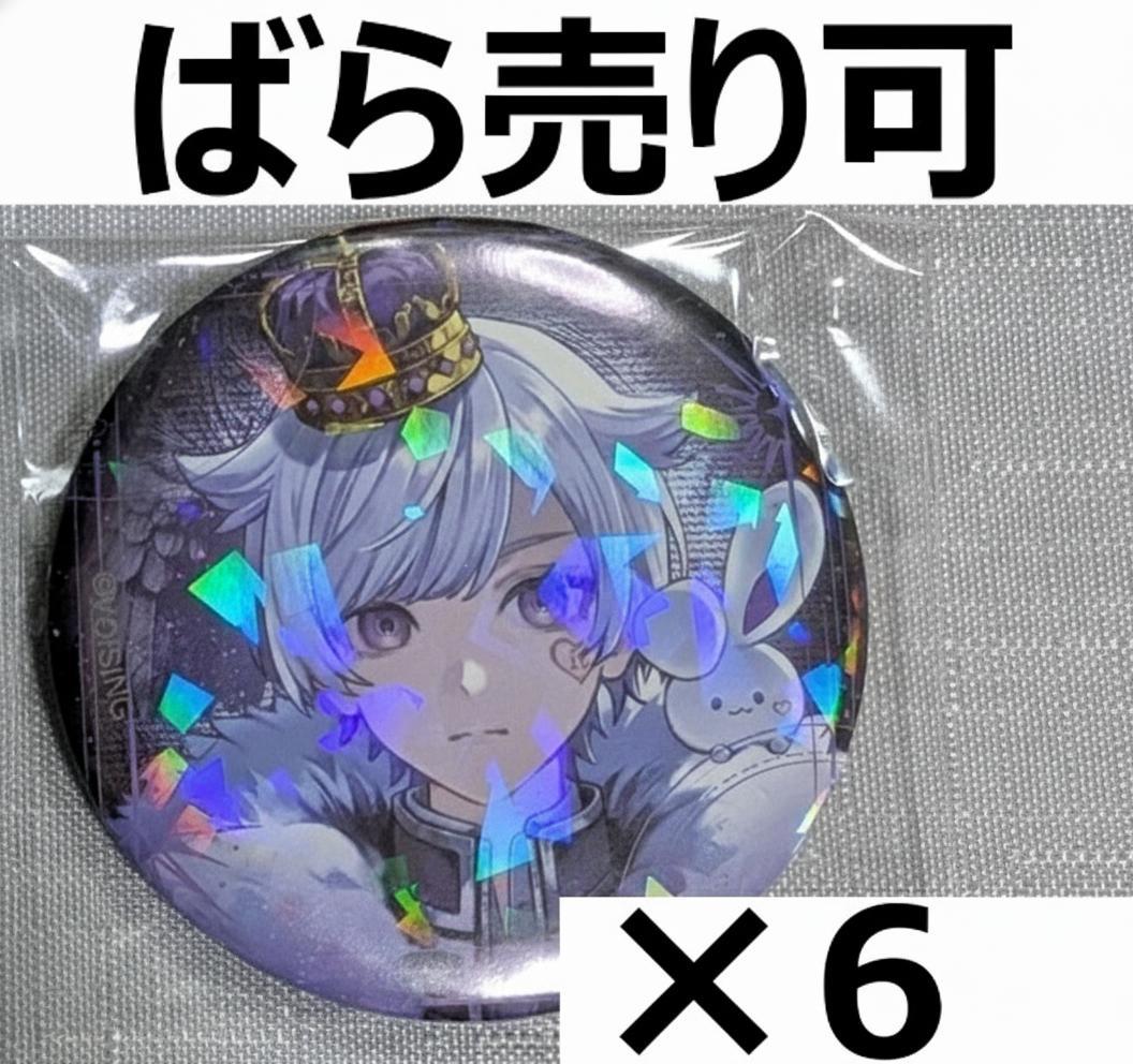 【(^^)】いれいす 初兎 缶バッジ EreboSs① 等身 ＠9