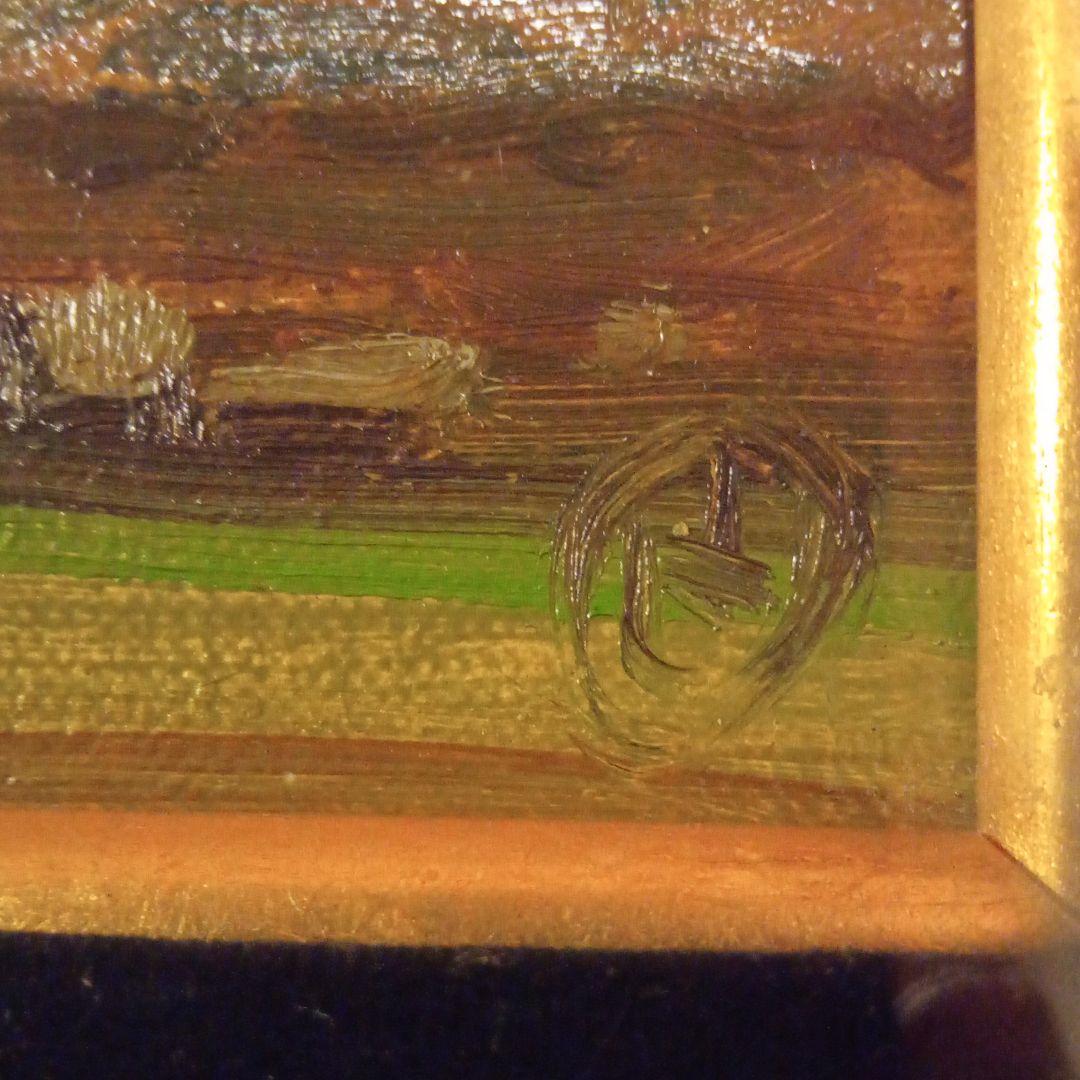 「農村の山里風景」 希少作家 香田勝太