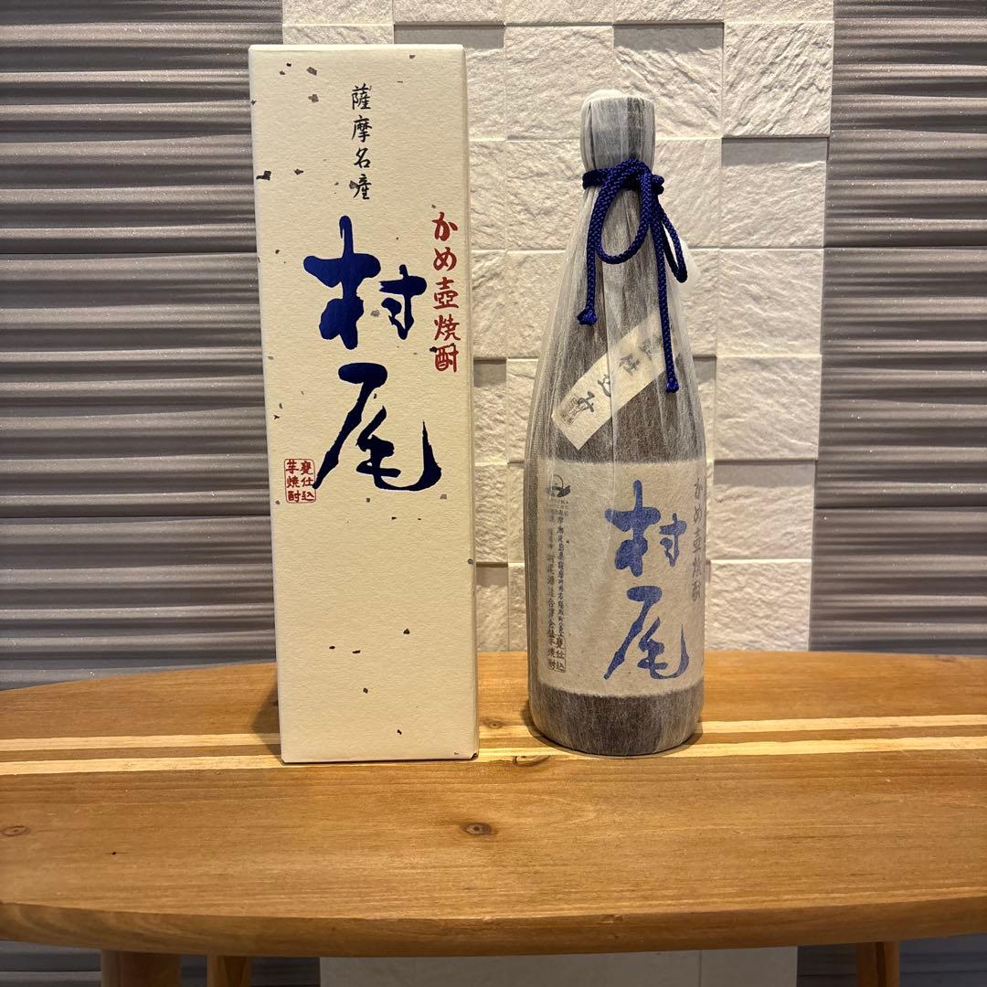 嘉之助×山形屋 限定ウイスキー ＆ シングルモルト嘉之助蒸溜所限定