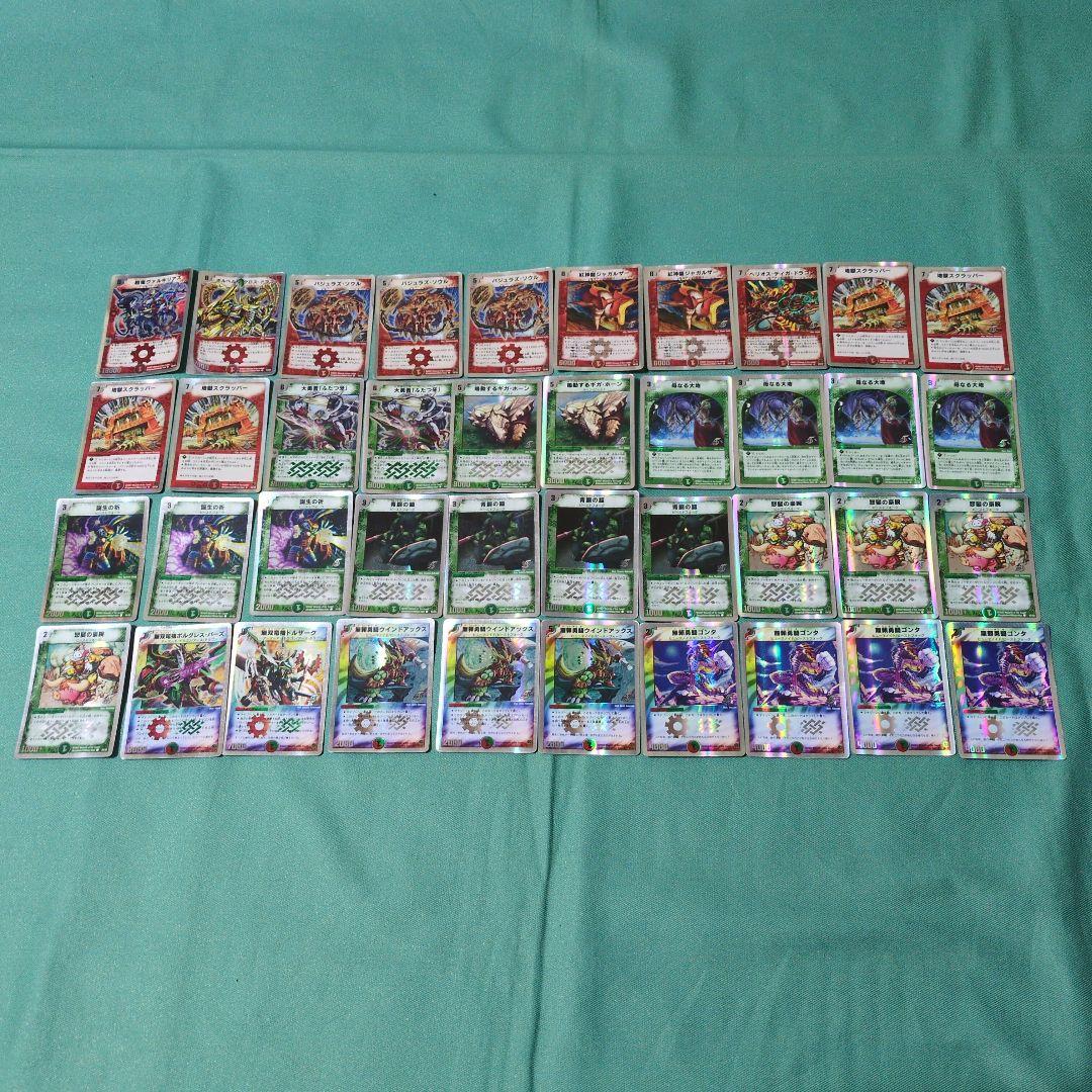 スーパーデッキ　旧枠　デッキ　14　まとめ売り　大量