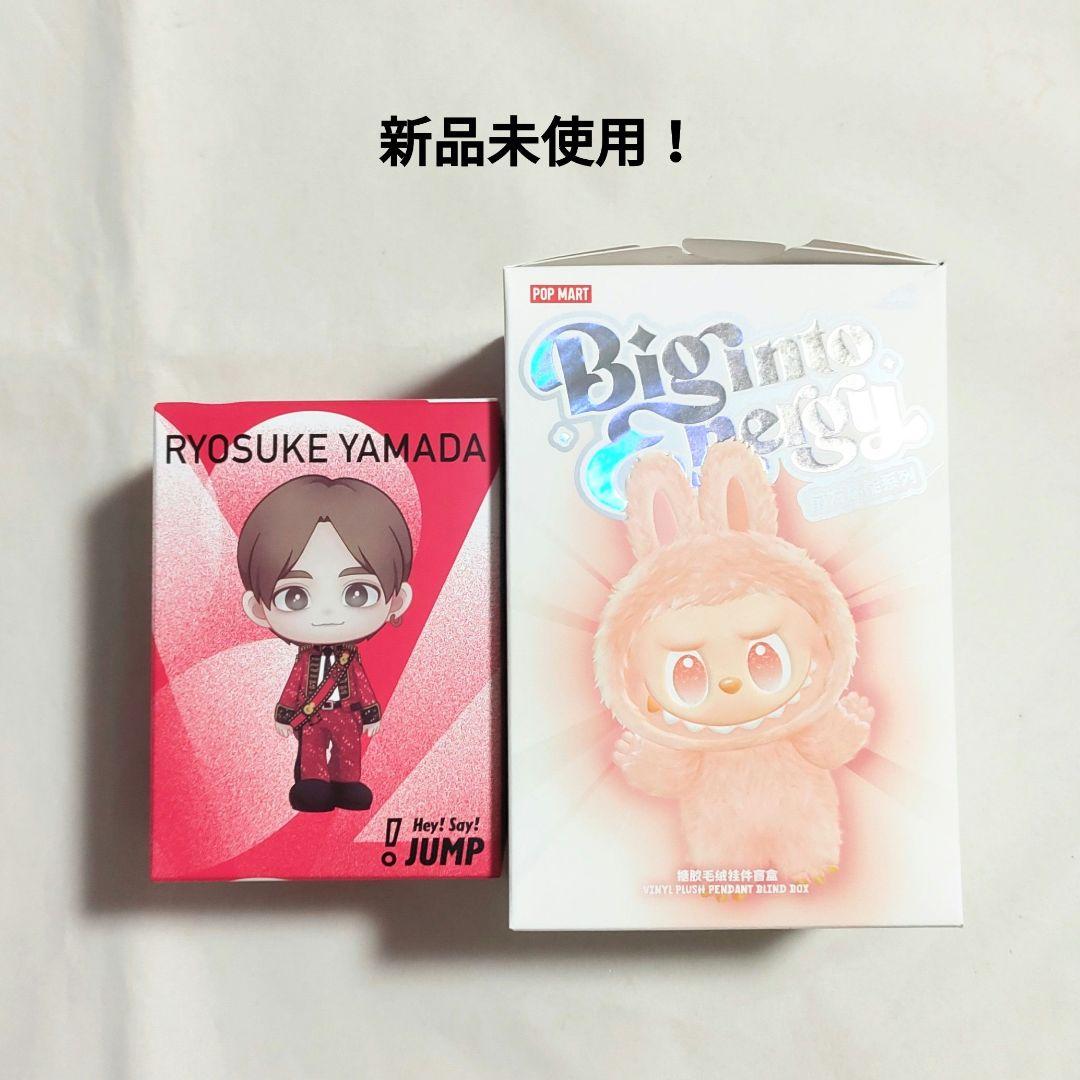 山田涼介 シークレット フィギュア ラブブ Big Into Energy