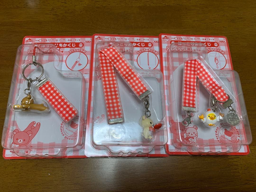 リラックマ Rilakkuma コリラックマ キイロイトリ グッズ 大量 セット