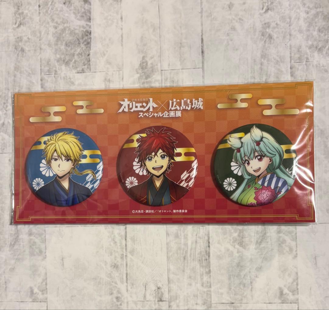 オリエント 広島城スペシャル企画展 描き下ろし缶バッジ - メルカリ